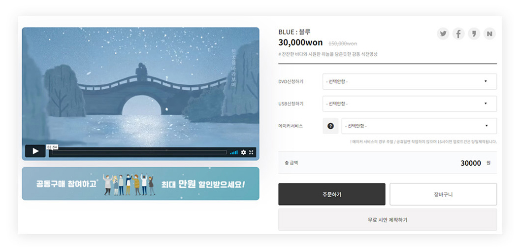 제작영상이미지