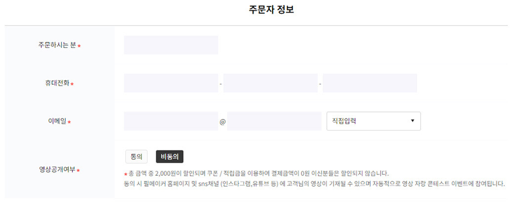제작영상이미지