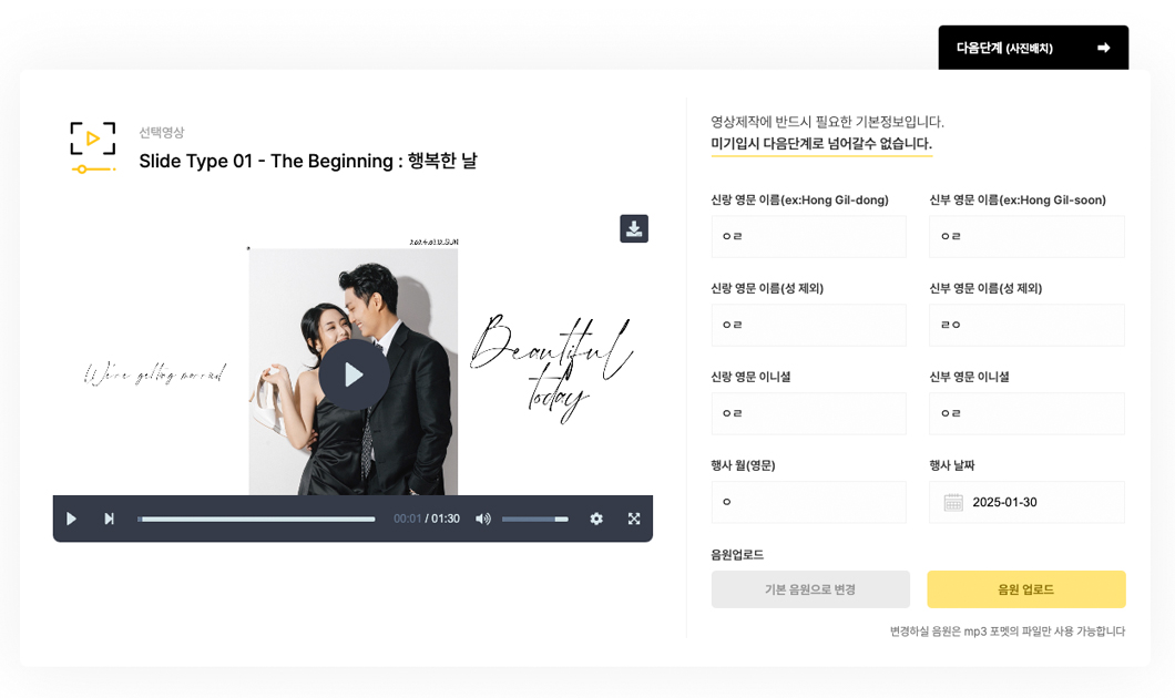 제작영상이미지