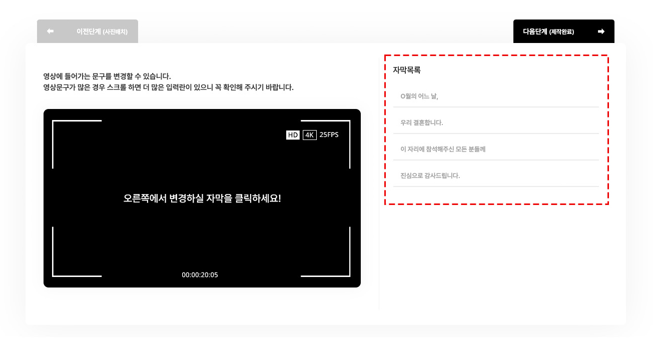 제작영상이미지
