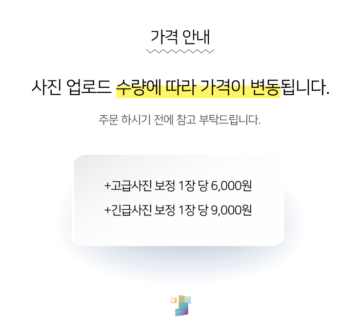 임시