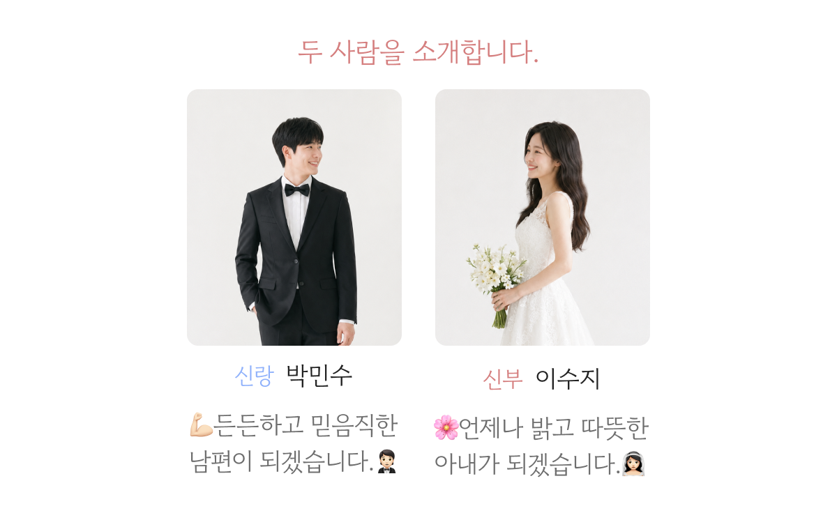 프로필 작성
